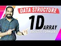 1D Array Basics and Formulas Explained in Hindi l Data Structure Series