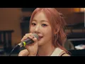 FIFTY FIFTY (피프티피프티) Day & Night : UNPLUGGED Live (Full Ver.)