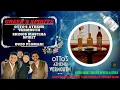 Greek s Spirits Otto s Vermouth Skinos Mastiha Ouzo Plomari at Home PVR Mixology Master