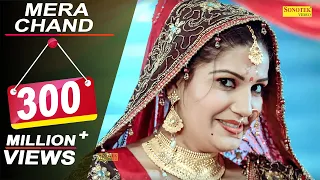 Sapna Chaudhary Mera Chand Naveen Naru Raj Mawar Latest Haryanvi Songs Haryanavi 2018