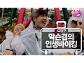 [GOT7's Hard Carry] Mark\u0026Jackson\u0026Yugyeom_Fantastic Viking | Ep.7-4