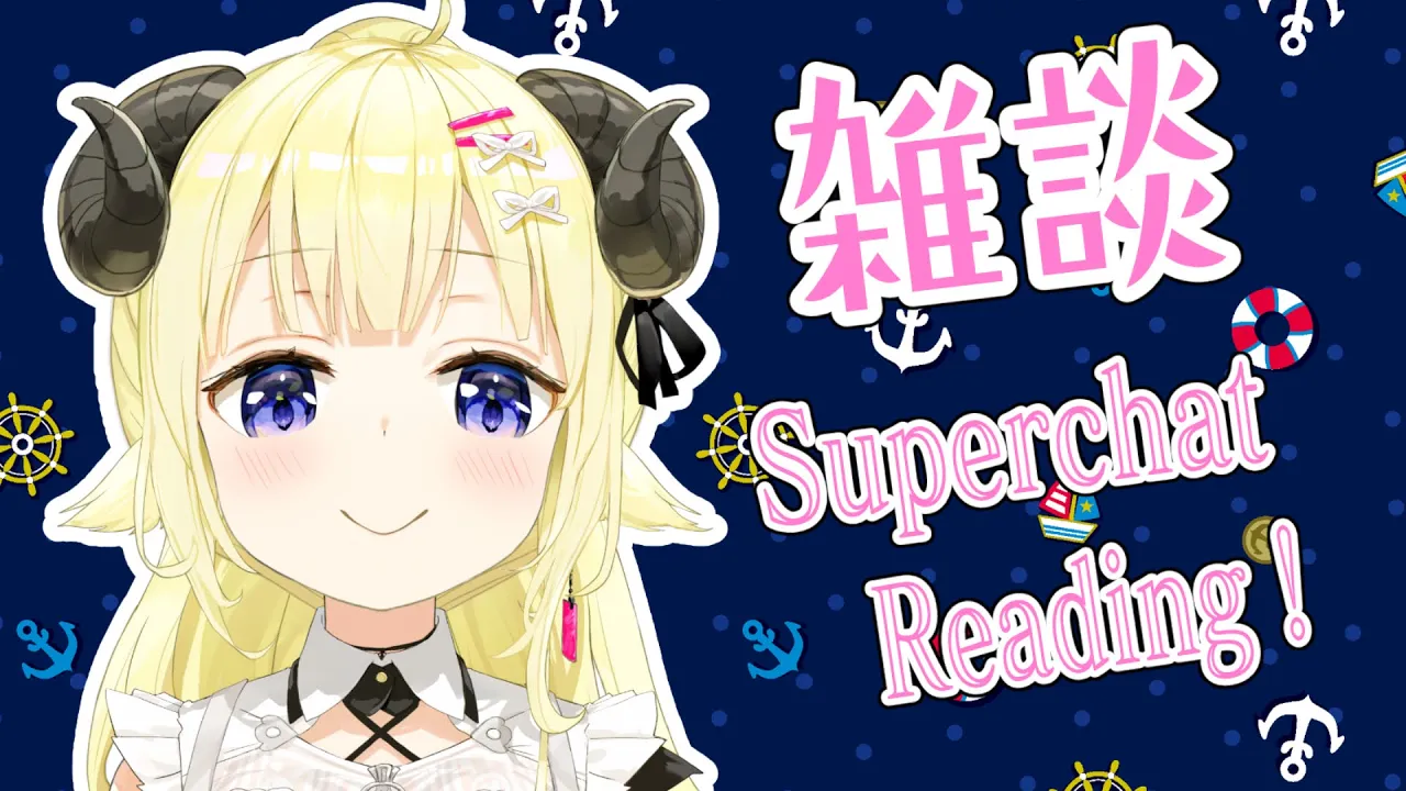 【雑談＆お礼】新衣装でお話する！！！【角巻わため/ホロライブ４期生】