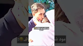 عشق ابدی شاهین طناز Funny عشق 