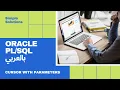 14 Oracle PLSQL Arabic Course - Cursor With Parameters