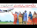 Download Lagu saudi arab se america Ramzi,Noori, Bilo ,Bhootna,Shoki, Sanam, Falak Sher,Funny Video  Rachnavi Tv
