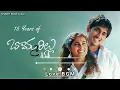 Download Lagu Bommarillu Love BGM | Bommarillu BGM Ringtone |