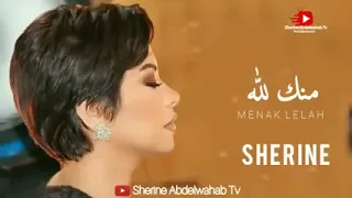                              شيرين   منك لله دندنها