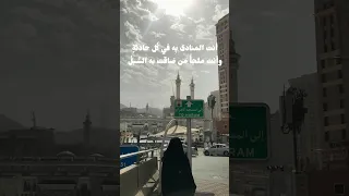 يامن إليه جميع الخلق يبتهل          أناشيد ابتهال دندنها