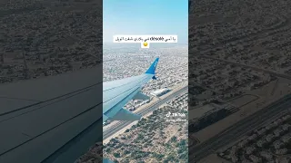 سامحيني يا أمي تفكيري في الهجرة 