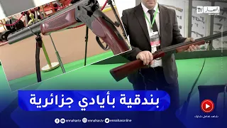 دفاع بندقية صيد بنسختين عيار12 أحدث صناعات المؤسسة العسكرية 