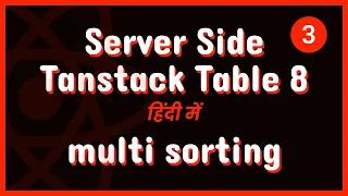 Tanstack Table 8 - Server Side Multi Sorting React Router DOM 6 14