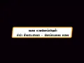 8  เพลง ดวงจันทร์ขวัญฟ้า
