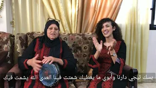  حلمية الجلال و  آية خلف   ع الروزنا دندنها