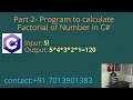 Factorial Program in C - Part 2