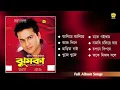 Download Lagu Jhumka - Full Album Songs | Audio Jukebox | Zubeen Garg