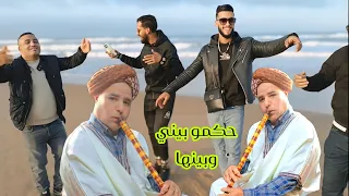 Cheb Imad Gerardo Kada Lamhiyaoui 2025 قصبة فور Gasba حكمو بيني وبينها 