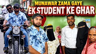 Munawar Zama Gaye Ek Student Ke Ghar | Paithan - Aurangabad