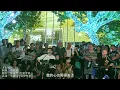 《出嫁》 张清芳 静安公园 街头演出 live现场