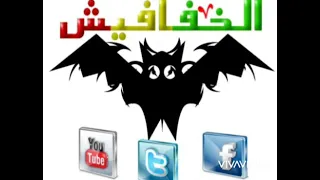 نون العنكبوته أيمن الربع الترامدول بخليك ما واعي أن جاك زول 