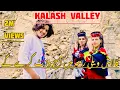 Download Lagu Visit kalash rumber valley | kalash rumbur valley | i show you the valley of kalash visit with mike