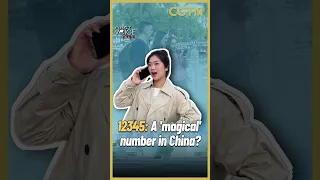 12345: A 'magical' number in China?