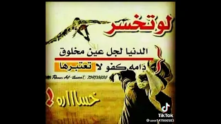 وش عاد وش عاد روووووعه   دندنها