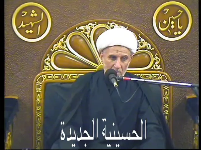 ⁣الشيخ علي سليمان العميري- ليلة ٢٤ محرم ١٤٤٠- الحسينية الجديدة - دولة الكويت