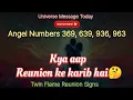 Universe Message Meaning of Angel Numbers 369 693 936 963 Twin Flame Reunion Angel Num