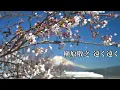 槇原敬之  遠く遠く(歌詞入り)