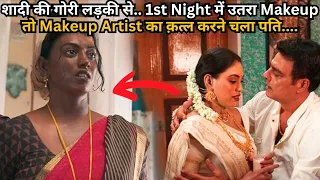 After 1st Night, Husband Goes to KiII Makeup Artist of Wife. Why⁉️⚠️🤯 South Movie Explained in Hindi