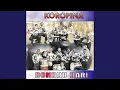 Download Lagu Lendje / Tata Bai Mi
