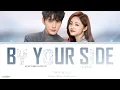 Download Lagu By Your Side (Chi Ver) - Baby J (都智文)《Be My Princess 2022 OST》《影帝的公主》Lyrics
