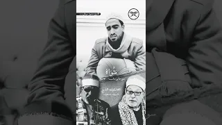 القارئ محمود سرحان يبدع في محاكاة القارئ سيد سعيد 