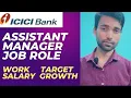 ASSISTANT MANAGER JOB ROLE WORK SALARY TARGET