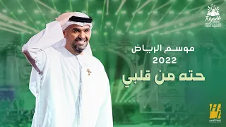  2022 hussain al jassmi piece of my heart