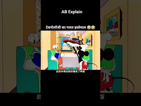 सौरव जोशी की टेक्नोलॉजी का इस्तेमाल 🤣 #shortsvideo #youtubeshorts