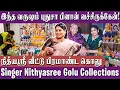 Download Lagu நவராத்திரி வந்தாலே பாட்டி நியாபகம் தான்! - Singer Nithyasree Navaratri Golu Collections | Carnatic