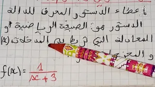 حل التمرين رقم 15 16 صفحة 74 رياضيات سنة اولى ثانوي جذع مشترك علمي 