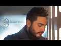 Bagher Aleha - Tamer Hosny | بغير عليها - تامر حسني