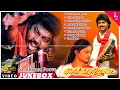 Download Lagu Senthoora Poove Tamil Movie Songs | Back To Back Video Songs | Ramki | Nirosha | Vijayakanth