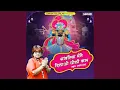 Sanwariya Maine Dilao Dholi Car