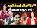 Download Lagu Smriti Irani’s Return to Screen: Comeback, Clapback, or Counterattack? | Kyonki Saas Bhi Kabhi Bahu 