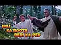 Download Lagu Imli Ka Boota Beri Ka Ped | Saudagar | Dilip Kumar, Raaj Kumar | Mohammed Aziz, Sudesh Bhosle