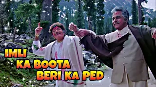 imli ka boota beri ka ped saudagar dilip kumar raaj kumar mohammed aziz sudesh bhosle