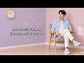 Kita Adalah Rumah - Devano | Pop Ballad Indonesia (Official Lyric Video)