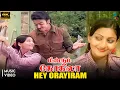 Lagu Hey Orayiram Video Song 4K -  Meendum Kokila | Kamal Hassan | Sridevi | Deepa | SPB | Ilaiyaraaja