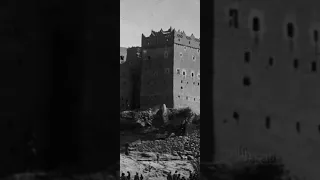 حصن بن دغار سنة 1899 في حضر موت اليمن صور قديمة 