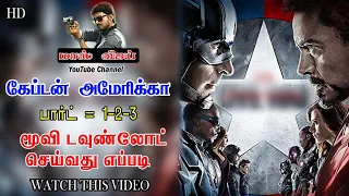 how to download captain america tamil hollywood full movie collection for easy download