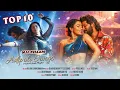 Top 10 Malayalam Adipoli Songs Musical Audio Playlist | Malayalam Dance Beat Songs | Malayalam Songs