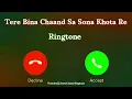 Download Lagu New Ringtone 2025 | Tere Bina Chaand Sa Sona Ringtone | Instagram Trending Song Ringtone|JJ Ringtone